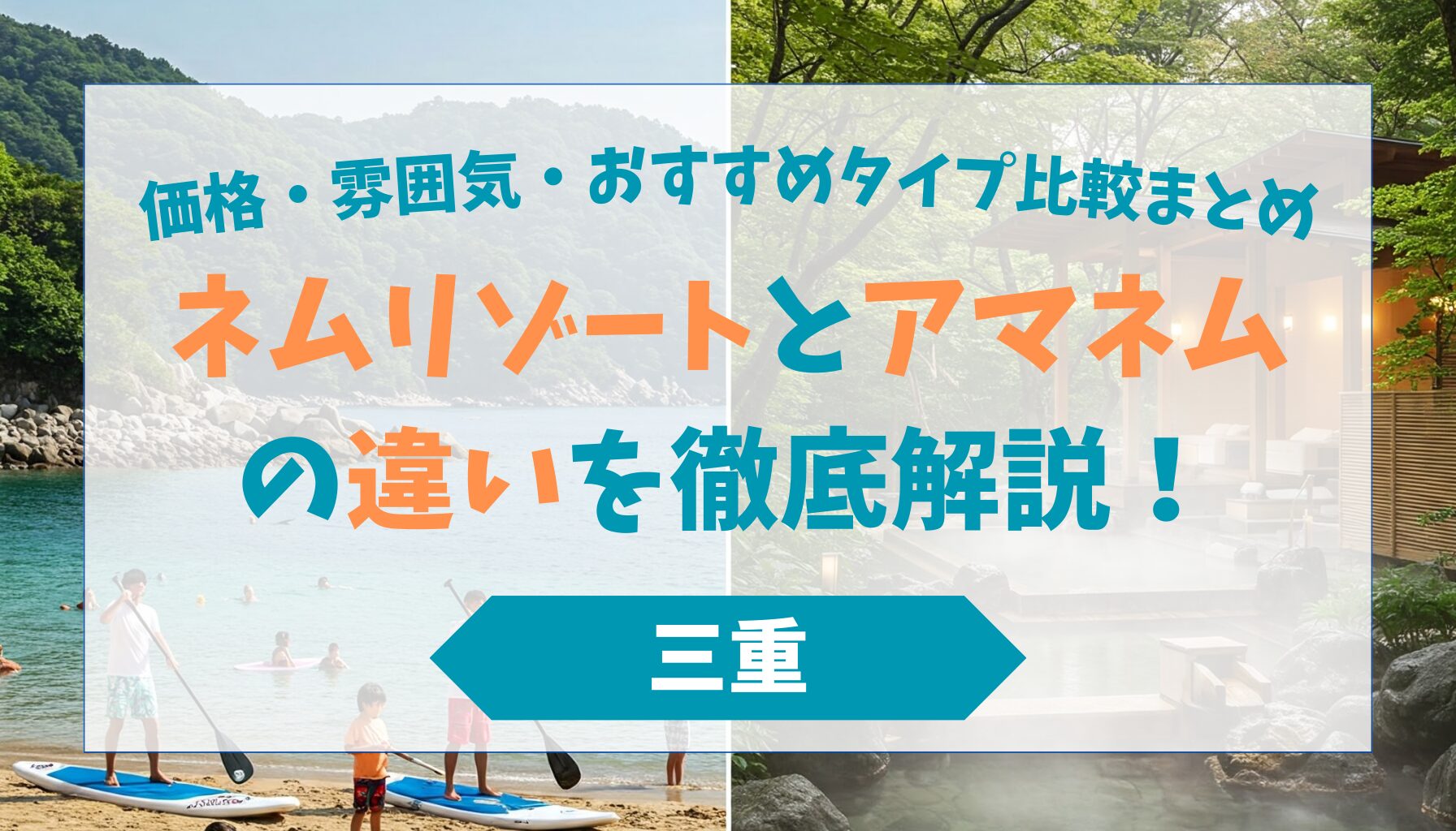 ネム 価格 (99) 사진