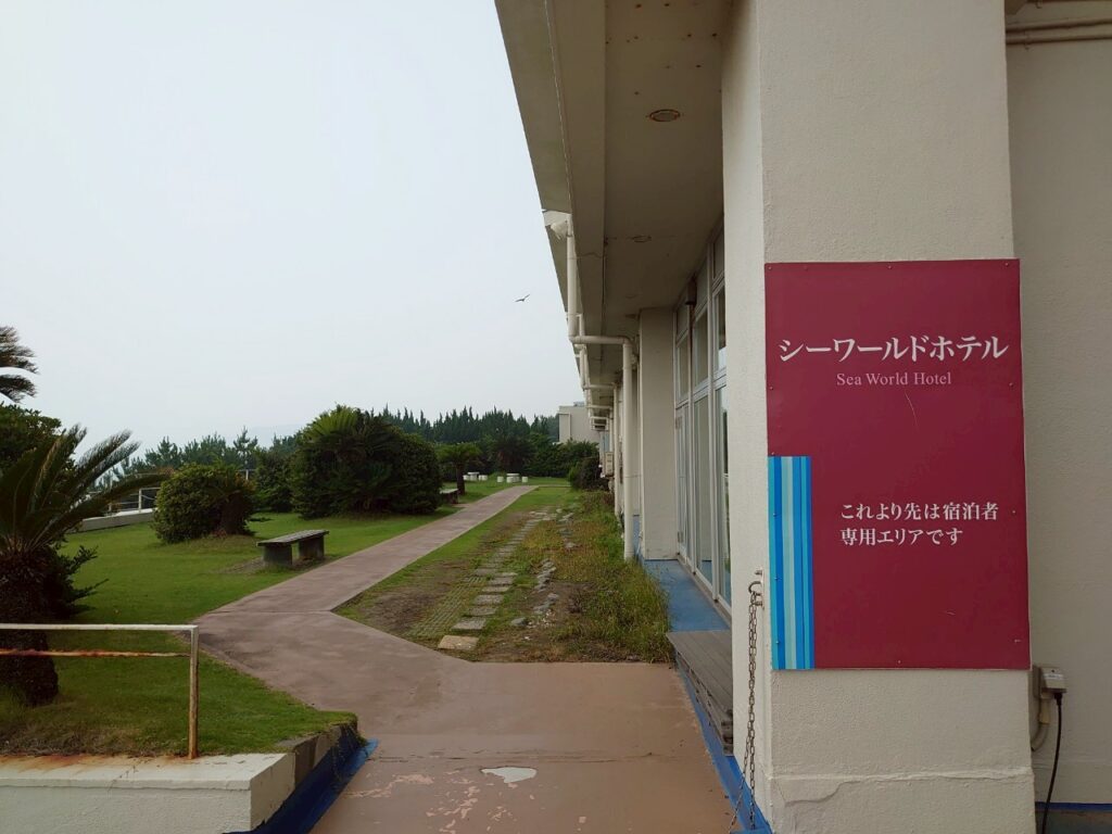 シーワールドホテルと水族館を結ぶ宿泊者専用通路。ここからホテル入口までは50mほどと近い。